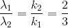 \frac{\lambda _{1}}{\lambda _{2}}=\frac{k_{2}}{k_{1}}=\frac{2}{3}