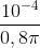 \frac{10^{-4}}{0,8\pi }