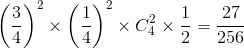 \left ( \frac{3}{4} \right )^{2}\times \left ( \frac{1}{4} \right )^{2}\times C_{4}^{2}\times \frac{1}{2}=\frac{27}{256}