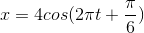 x=4cos(2\pi t+\frac{\pi }{6})