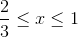 \frac{2}{3}\leq x\leq 1