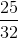 \frac{25}{32}