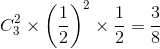C_{3}^{2}\times \left ( \frac{1}{2} \right )^{2}\times \frac{1}{2}=\frac{3}{8}