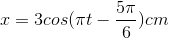 x= 3cos(\pi t-\frac{5\pi }{6})cm