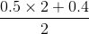 \frac{0.5\times 2+0.4}{2}
