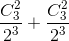 \frac{C_{3}^{2}}{2^{3}}+\frac{C_{3}^{2}}{2^{3}}