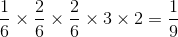 \frac{1}{6}\times \frac{2}{6}\times \frac{2}{6}\times 3\times 2=\frac{1}{9}