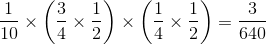 \frac{1}{10}\times \left ( \frac{3}{4}\times \frac{1}{2} \right )\times \left ( \frac{1}{4}\times \frac{1}{2} \right )=\frac{3}{640}