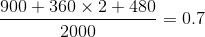 \frac{900 + 360 \times 2 + 480 }{2000} = 0.7