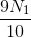 \frac{9N_{1}}{10}