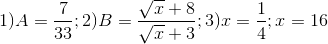 1)A=\frac{7}{33};2)B=\frac{\sqrt{x}+8}{\sqrt{x}+3};3)x=\frac{1}{4};x=16