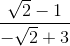\frac{\sqrt{2}-1}{-\sqrt{2}+3}