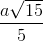 \frac{a\sqrt{15}}{5}