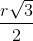 \frac{r\sqrt{3}}{2}