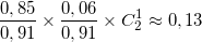 \small \frac{0,85}{0,91}\times \frac{0,06}{0,91}\times C_{2}^{1}\approx 0,13