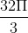 \frac{32\Pi }{3}