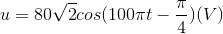 u=80 \sqrt{2}cos(100 \pi t -\frac{\pi}{4})(V)