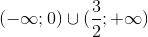 (-\infty ;0)\cup (\frac{3}{2};+\infty)