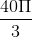 \frac{40\Pi }{3}