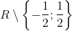 R\setminus \left \{ -\frac{1}{2} ;\frac{1}{2} \right \}