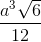 \frac{a^{3}\sqrt{6}}{12}