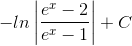 -ln\left | \frac{e^{x}-2}{e^{x}-1} \right |+C