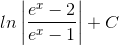 ln\left | \frac{e^{x}-2}{e^{x}-1} \right |+C