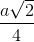 \frac{a\sqrt{2}}{4}