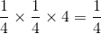 \frac{1}{4}\times\frac{1}{4}\times 4 = \frac{1}{4}