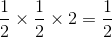 \frac{1}{2}\times \frac{1}{2}\times 2= \frac{1}{2}