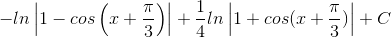 -ln\left | 1-cos\left ( x+\frac{\pi }{3} \right ) \right |+\frac{1}{4}ln\left | 1+cos(x+\frac{\pi }{3}) \right |+C