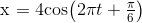 $x = 4cos\left( {2\pi t + {\pi \over 6}} \right)\,\,\,$