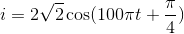 $$i = 2\sqrt 2 \cos (100\pi t + {\pi \over 4})$$