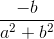 \frac{-b}{a^{2}+b^{2}}