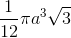 \frac{1}{12}\pi a^{3}\sqrt{3}