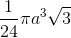 \frac{1}{24}\pi a^{3}\sqrt{3}