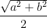 \frac{\sqrt{a^2+b^2}}{2}