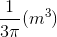 \frac{1}{3\pi} (m^3)