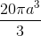 \frac{20\pi a^3}{3}