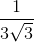 \frac{1}{3\sqrt{3}}