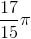 \frac{17}{15}\pi