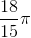 \frac{18}{15}\pi