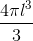 \frac{4\pi l^{3}}{3}