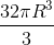 \frac{32\pi R^{3}}{3}