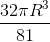 \frac{32\pi R^{3}}{81}