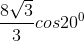 \frac{8\sqrt{3}}{3}cos20^{0}