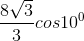 \frac{8\sqrt{3}}{3}cos10^{0}