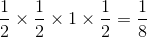 \frac{1}{2} \times \frac{1}{2} \times 1 \times \frac{1}{2} = \frac{1}{8}