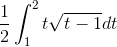 \frac{1}{2}\int_{1}^{2}t\sqrt{t-1}dt