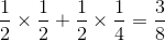 \frac{1}{2} \times \frac{1}{2}+ \frac{1}{2}\times \frac{1}{4} = \frac{3}{8}